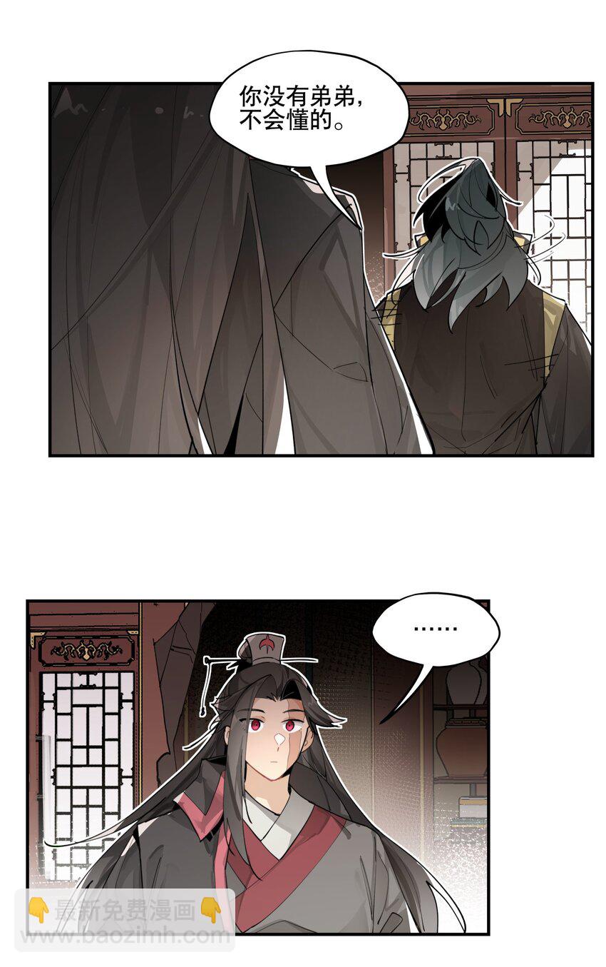 075 毫无道理地相信(1/2)-第80话