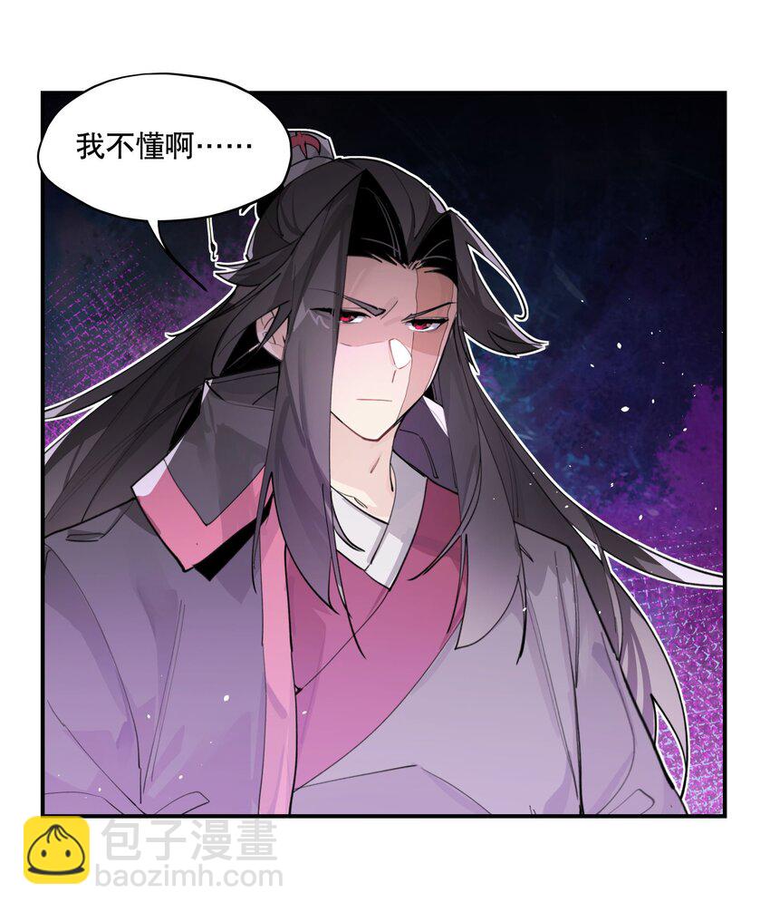 075 毫无道理地相信(1/2)-第80话