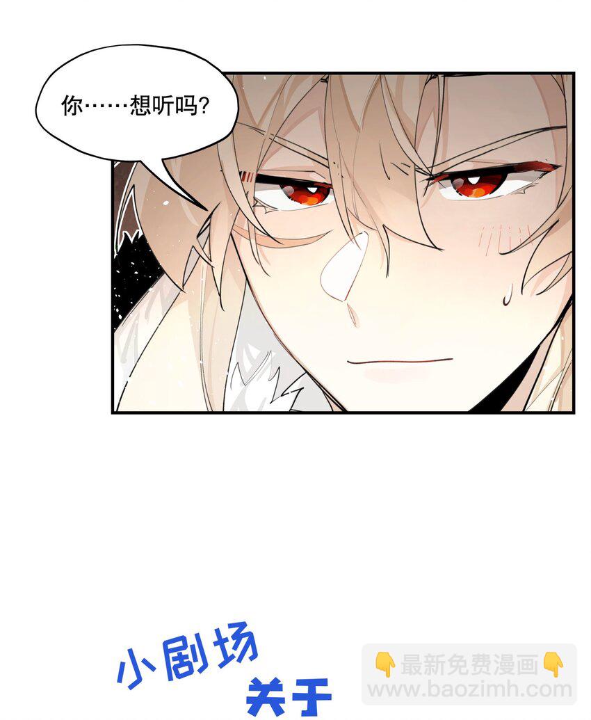 075 毫无道理地相信(1/2)-第80话