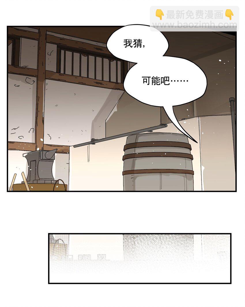 076 本能感受-第82话