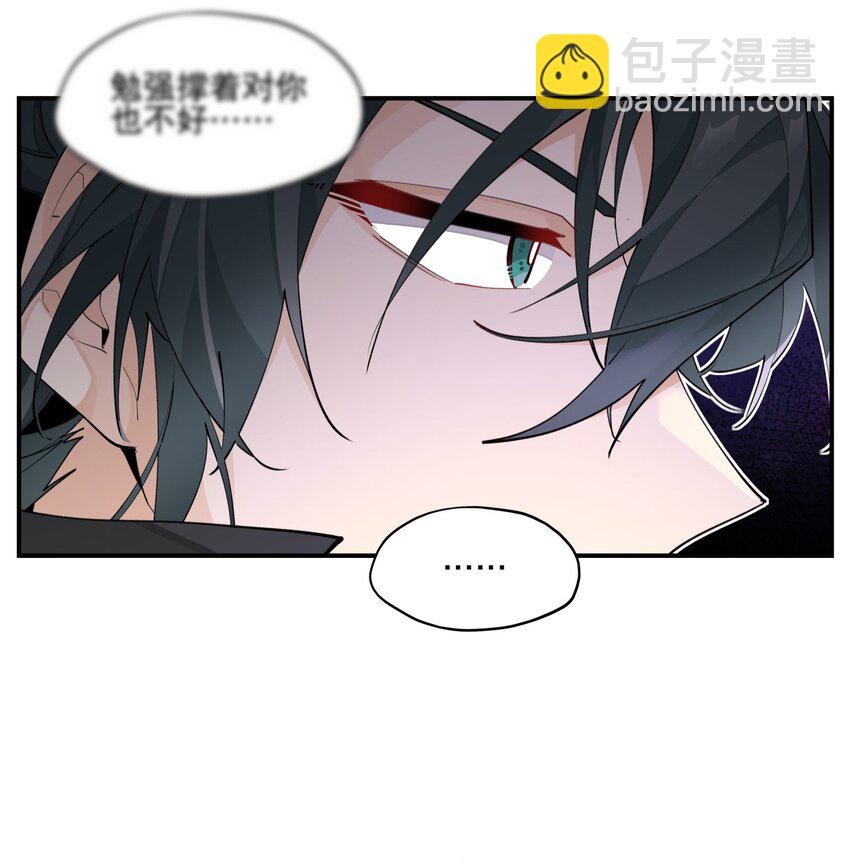 076 本能感受-第82话