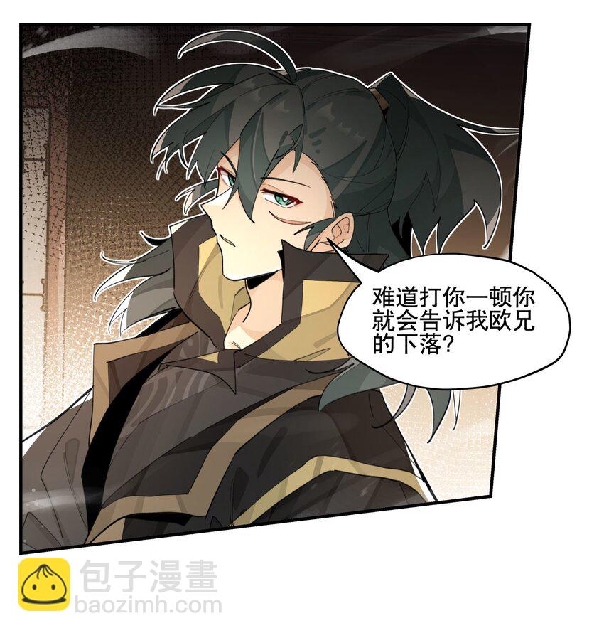 078 秘密兵器-第84话
