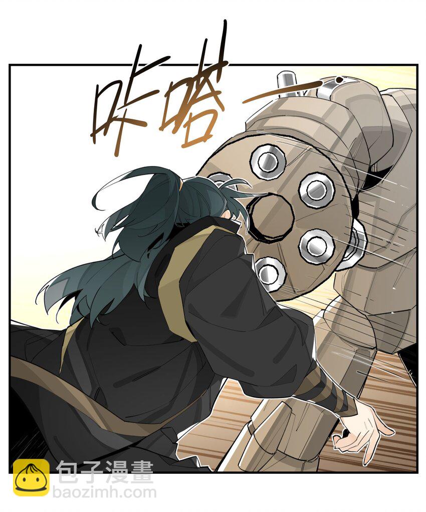 078 秘密兵器-第84话