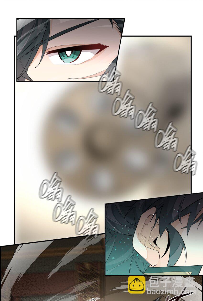 078 秘密兵器-第84话