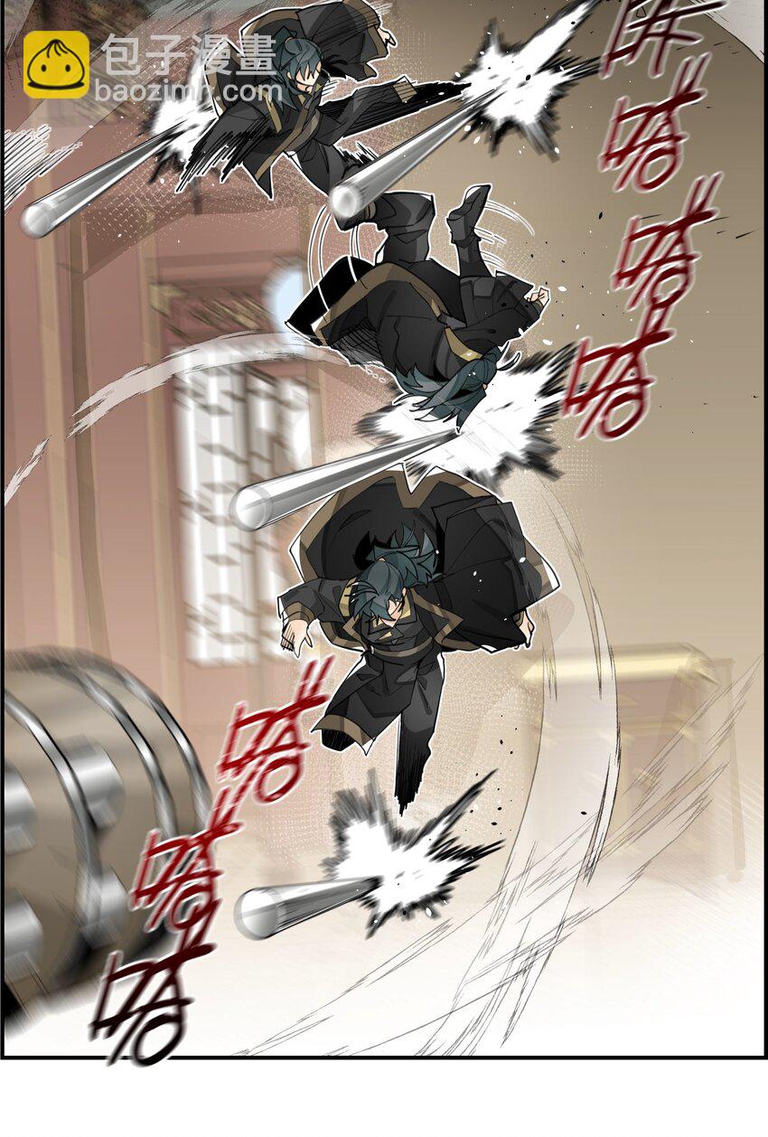 078 秘密兵器-第84话