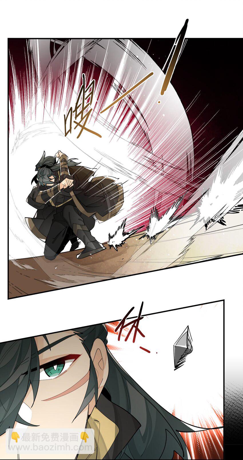 078 秘密兵器-第84话