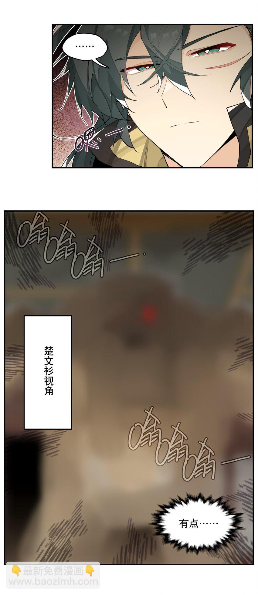 078 秘密兵器-第84话