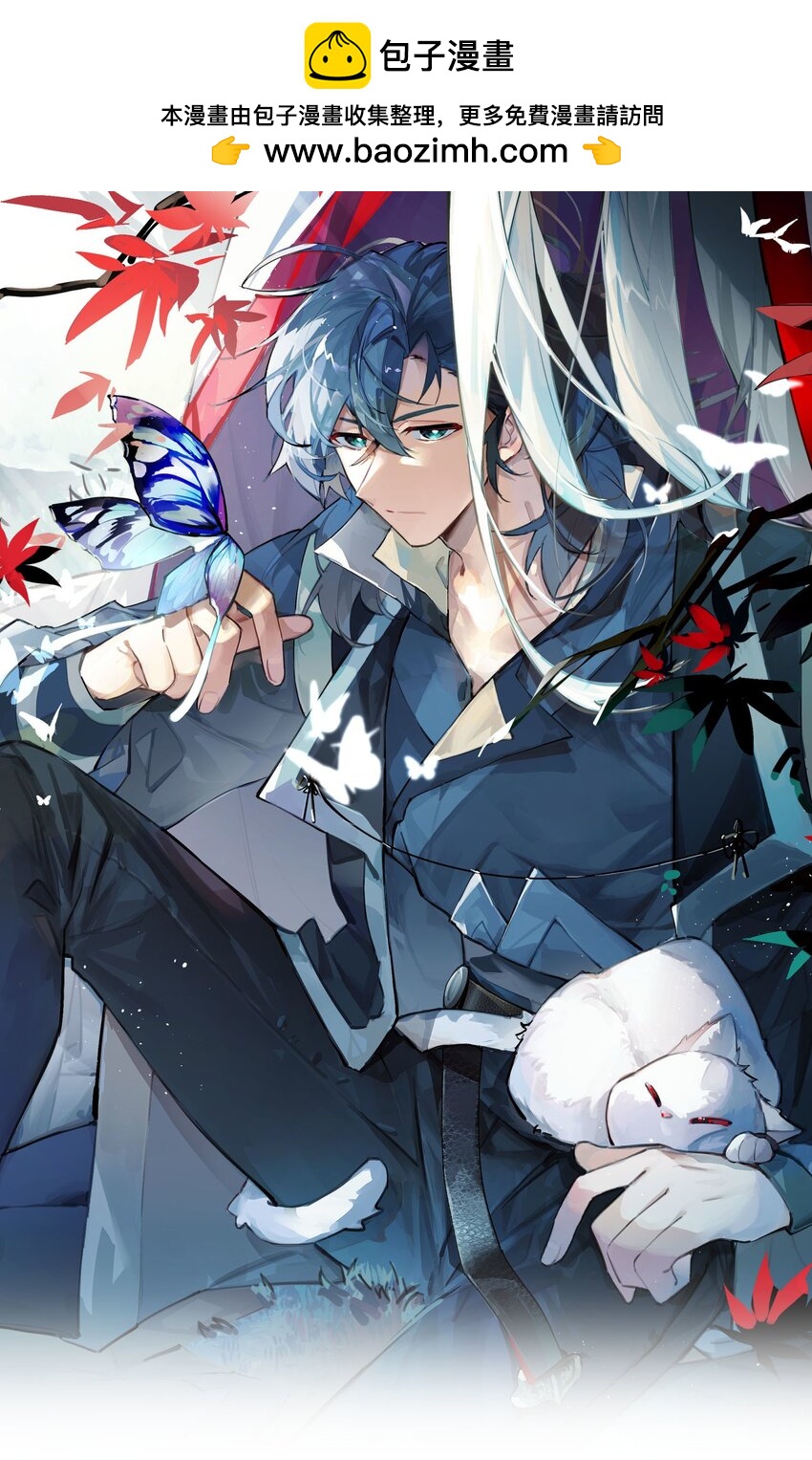 080 经验之谈-第86话