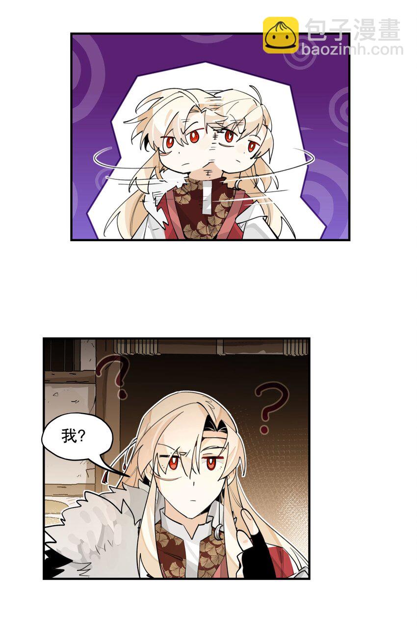080 经验之谈-第86话