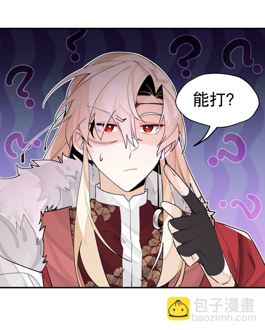 080 经验之谈-第86话