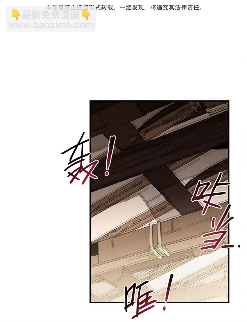080 经验之谈-第86话