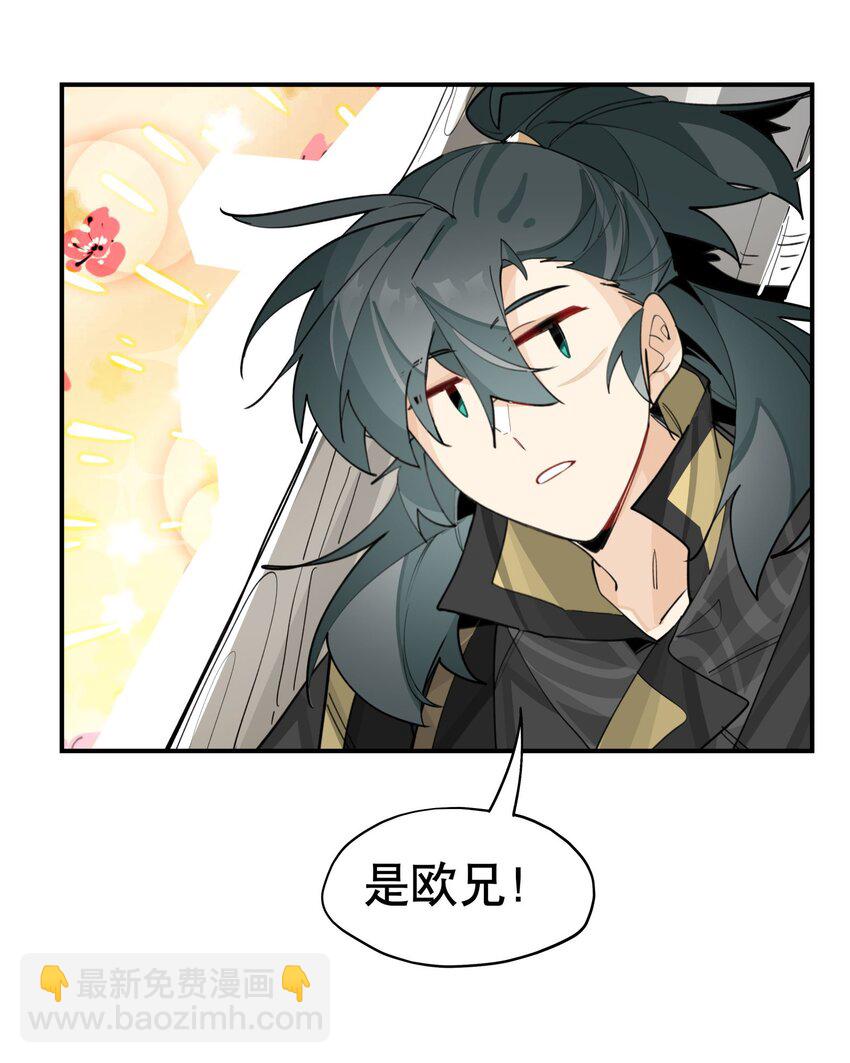 080 经验之谈-第86话