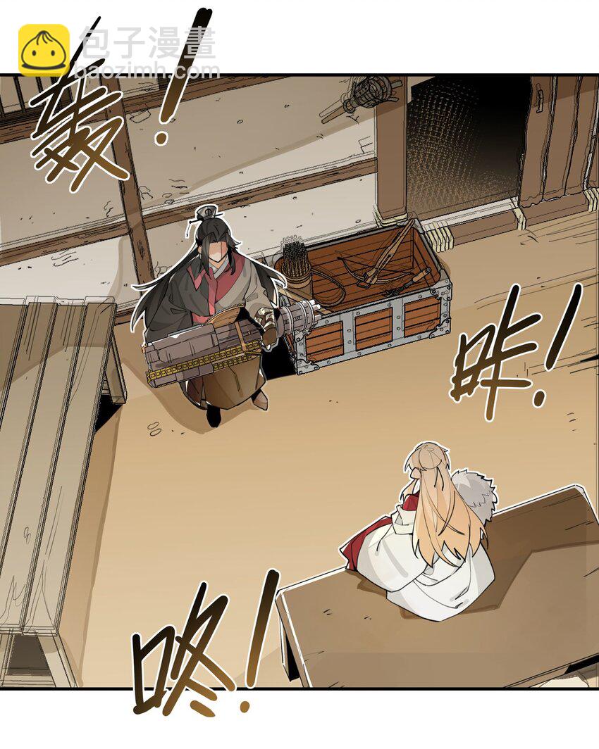 080 经验之谈-第86话