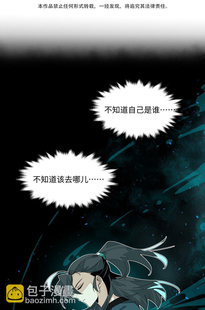 009 我很能干的-第10话
