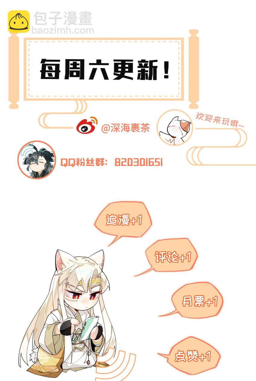 009 我很能干的-第10话