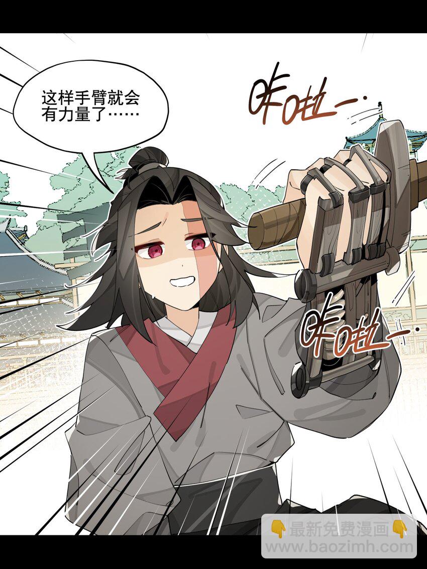 082 没用的影子-第88话
