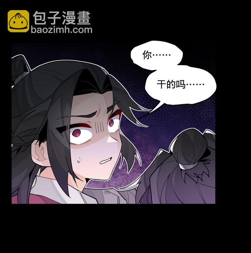 082 没用的影子-第88话