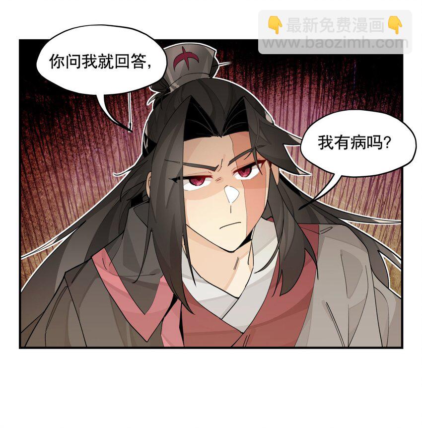 084 本能的选择-第90话