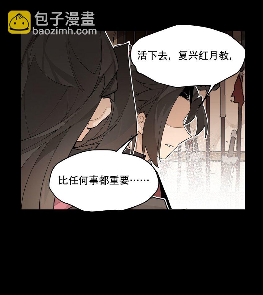 084 本能的选择-第90话