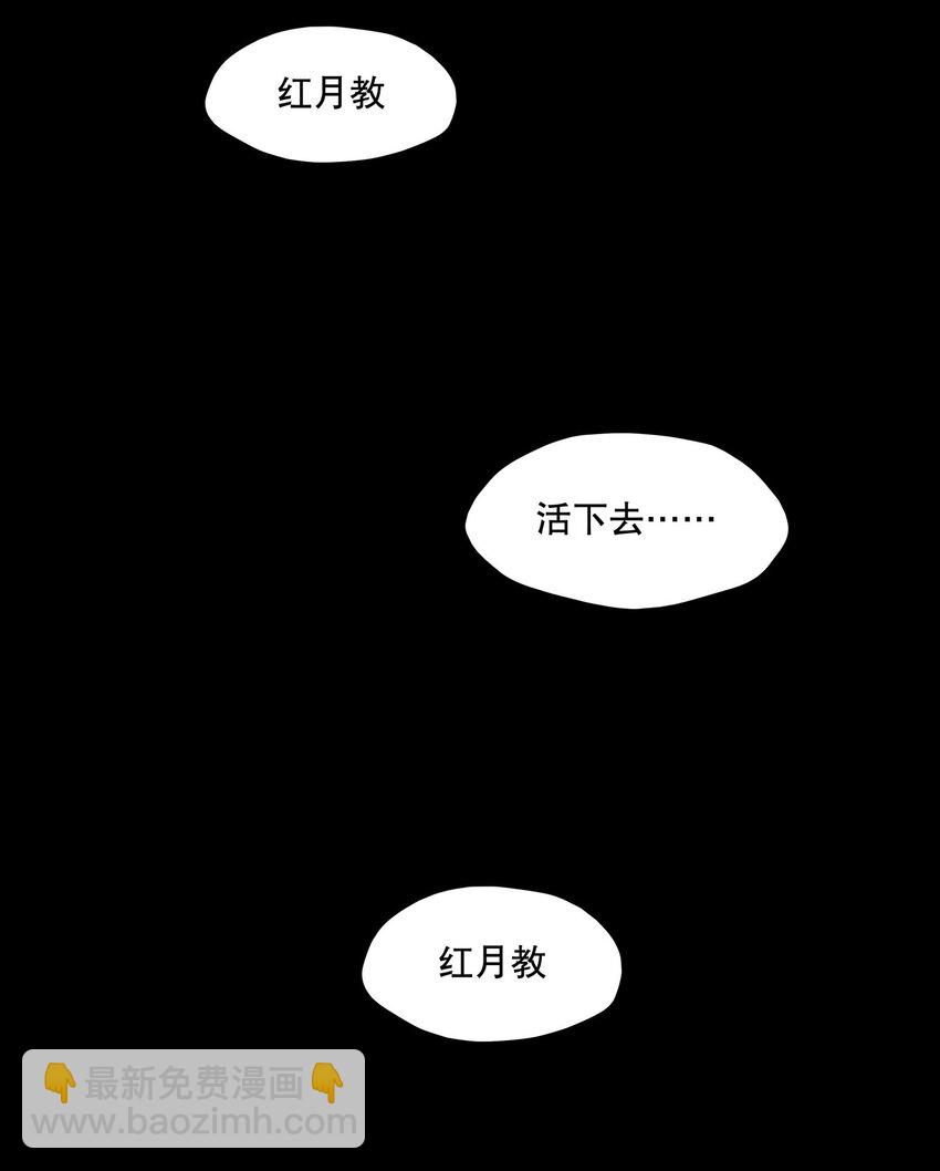 084 本能的选择-第90话