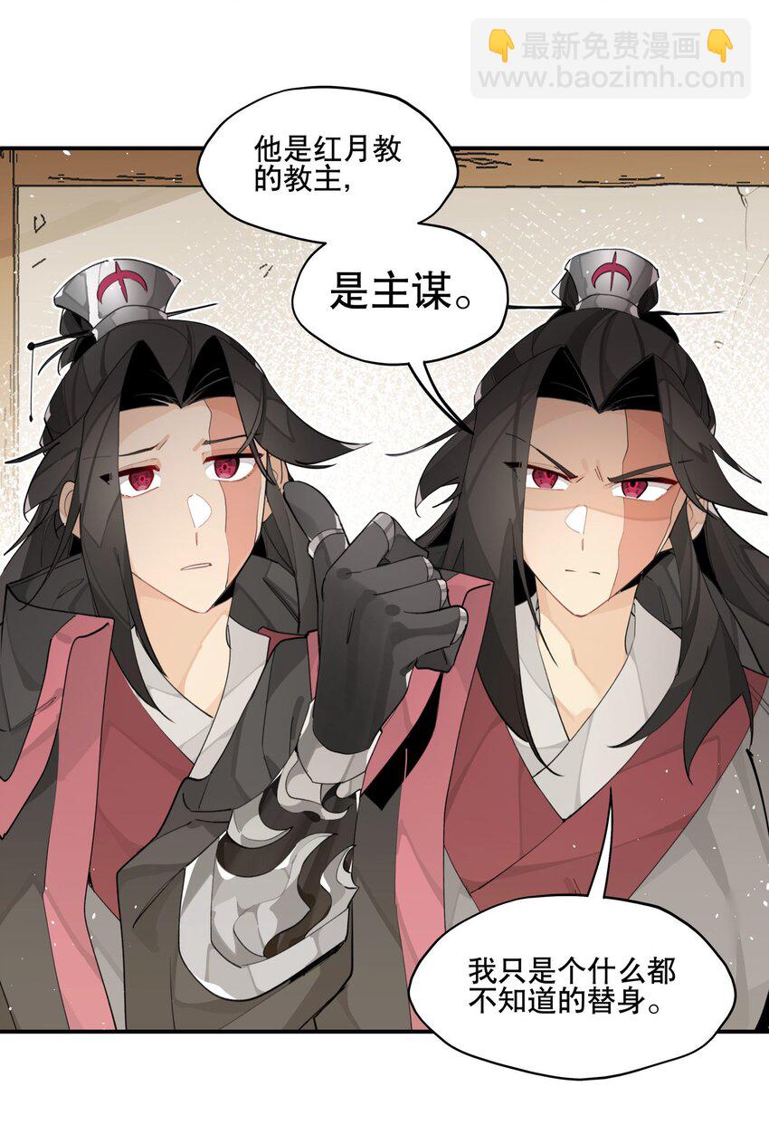 086 突然宣告-第92话
