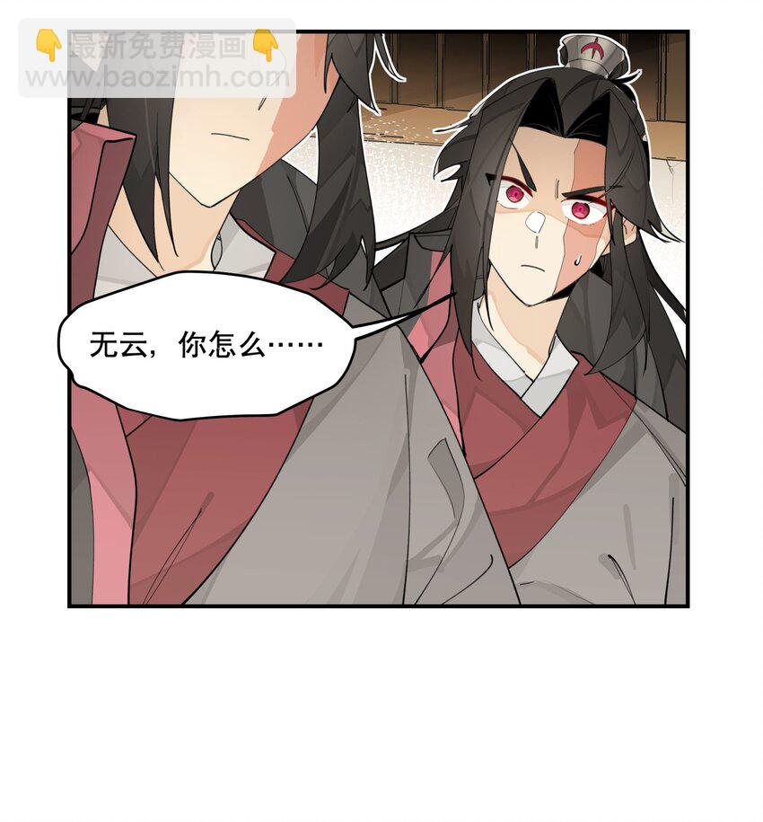 086 突然宣告-第92话