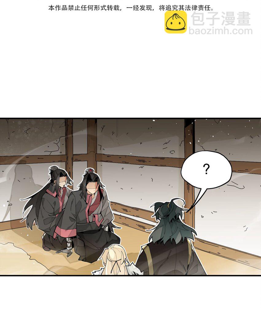 086 突然宣告-第92话