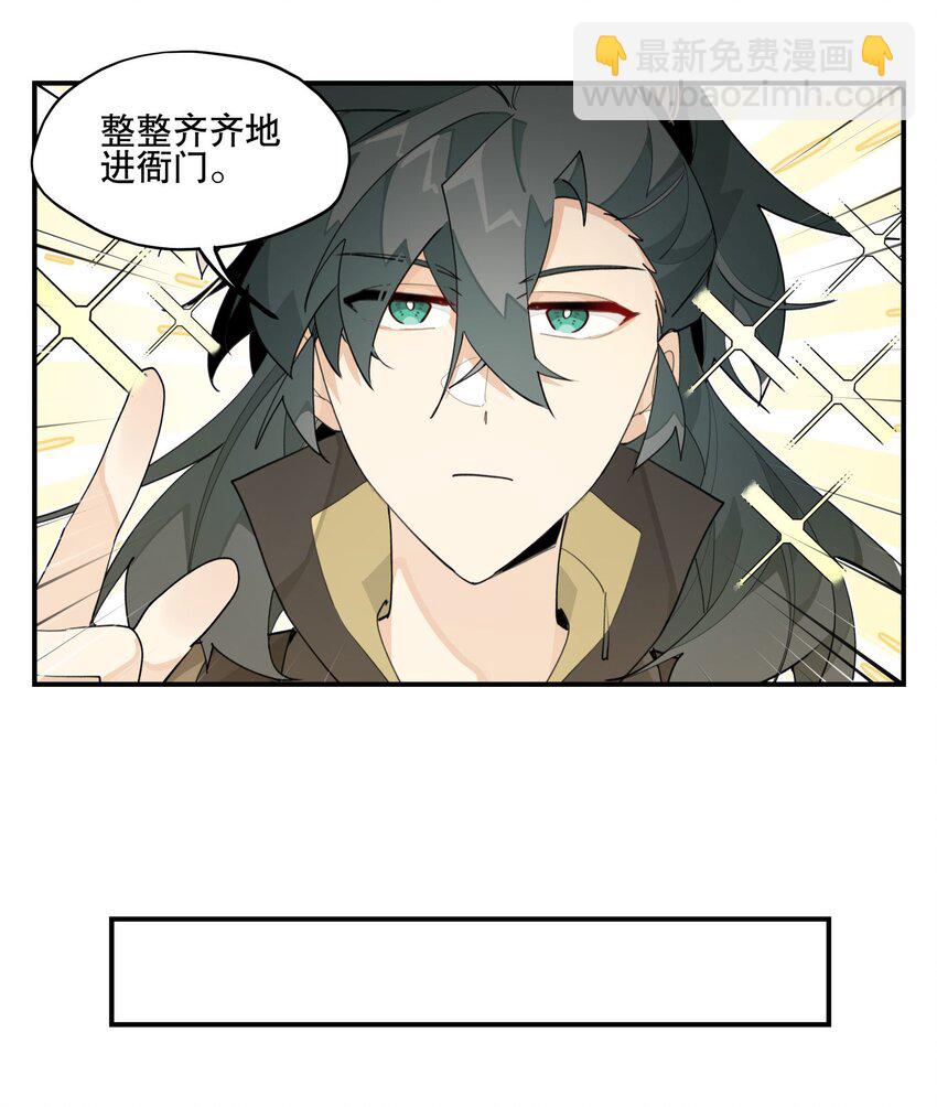 086 突然宣告-第92话