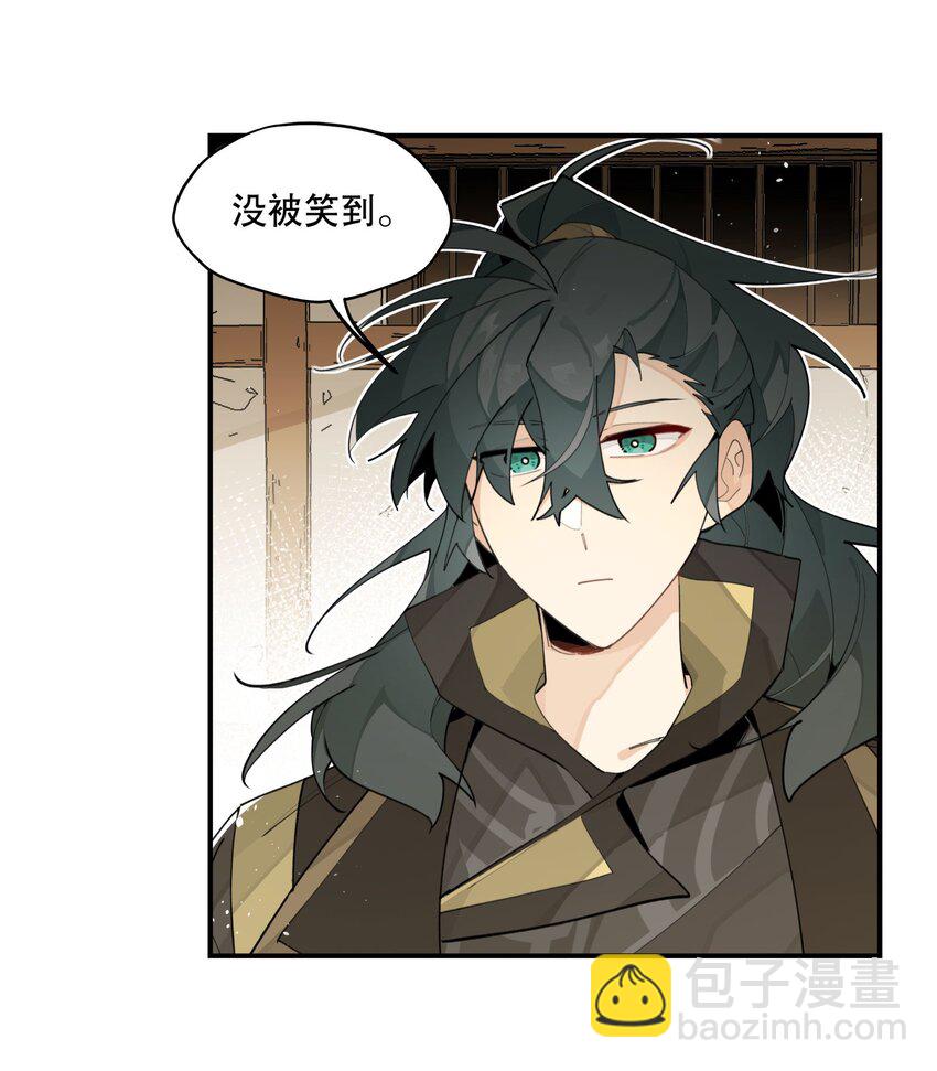 086 突然宣告-第92话