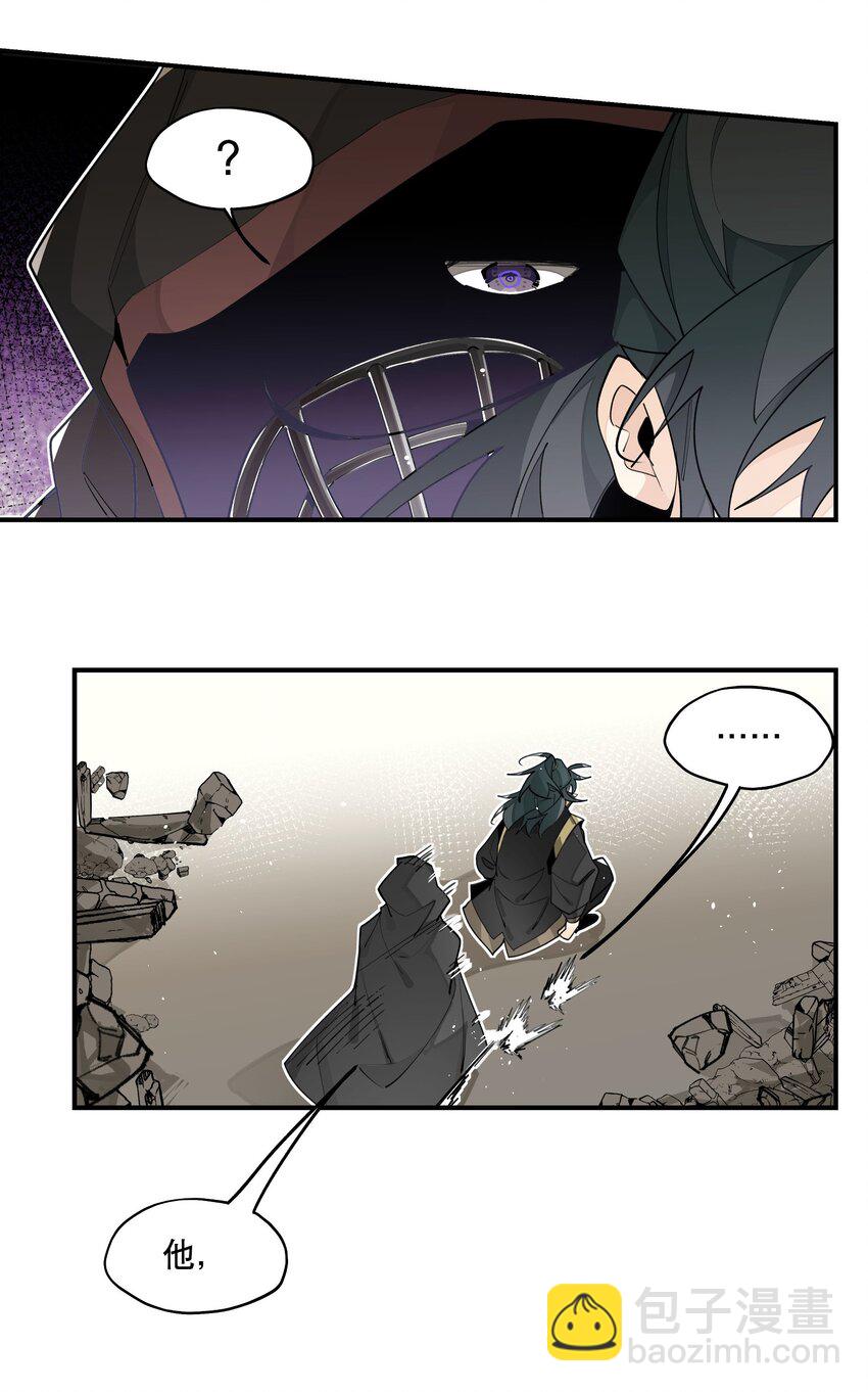 088 失神-第94话