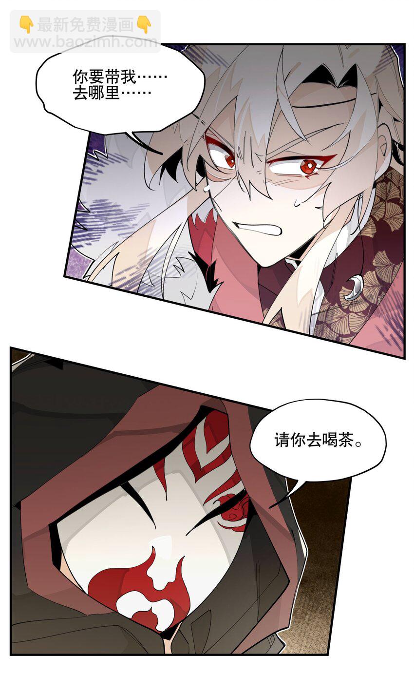 088 失神-第94话