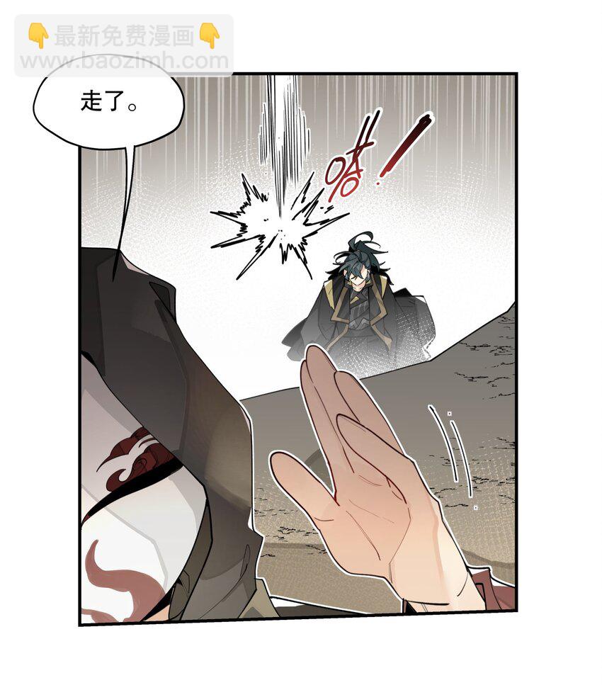 088 失神-第94话