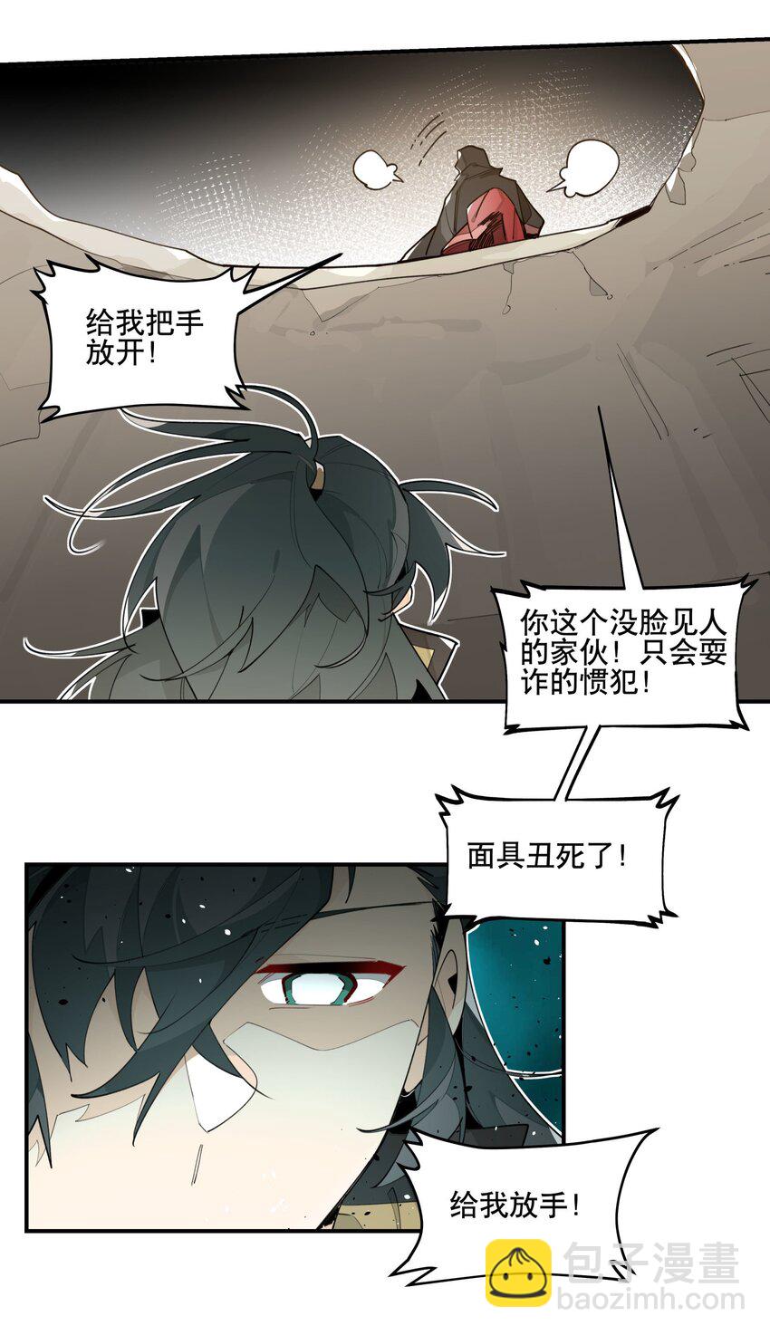 088 失神-第94话