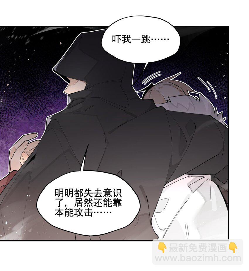 088 失神-第94话