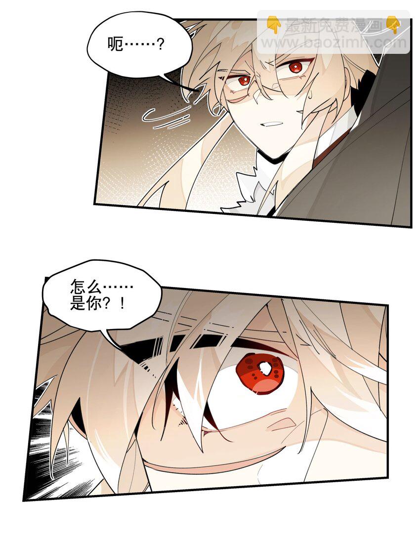 088 失神-第94话