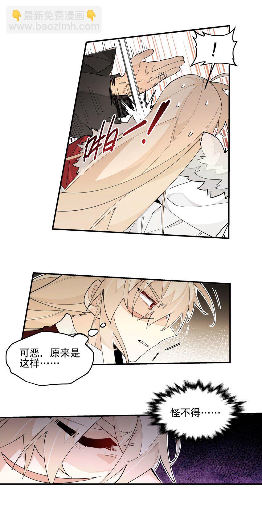 088 失神-第94话