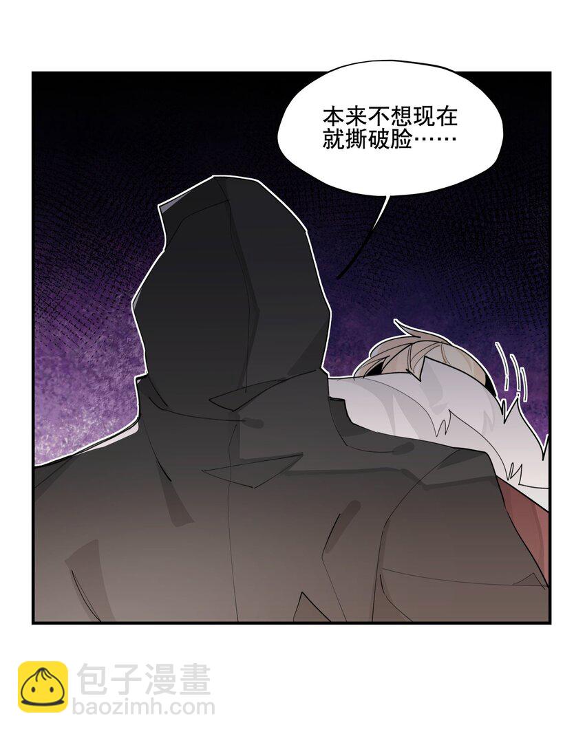 088 失神-第94话