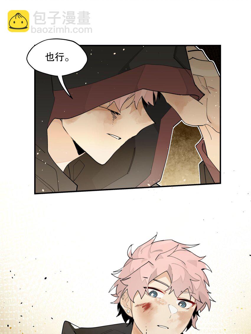 088 失神-第94话