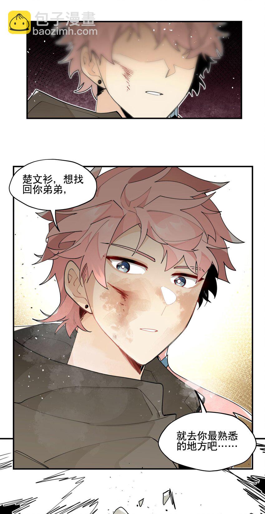 088 失神-第94话
