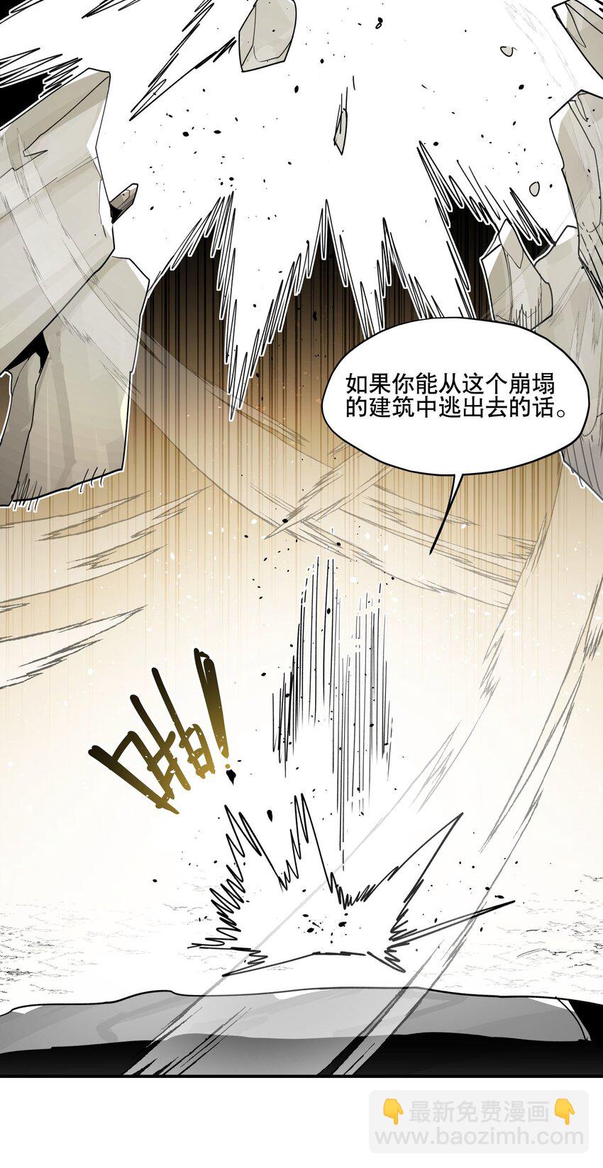 088 失神-第94话