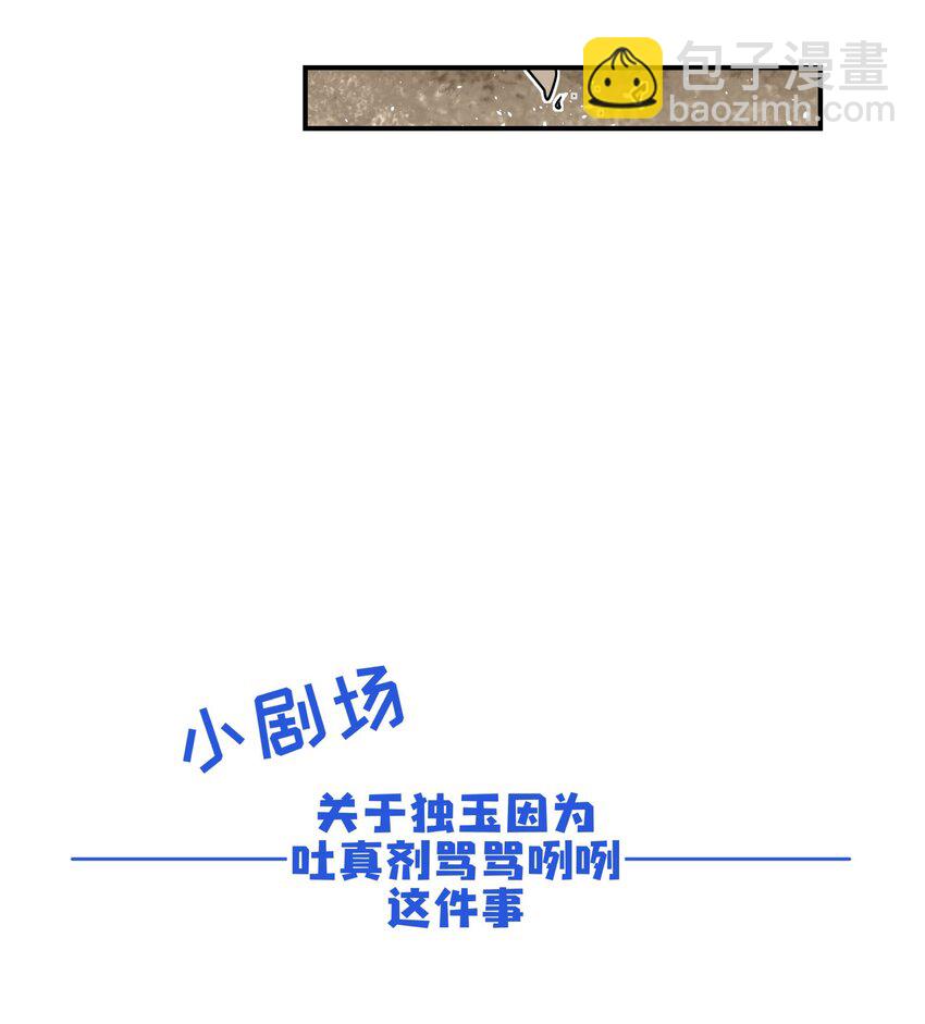 088 失神-第94话