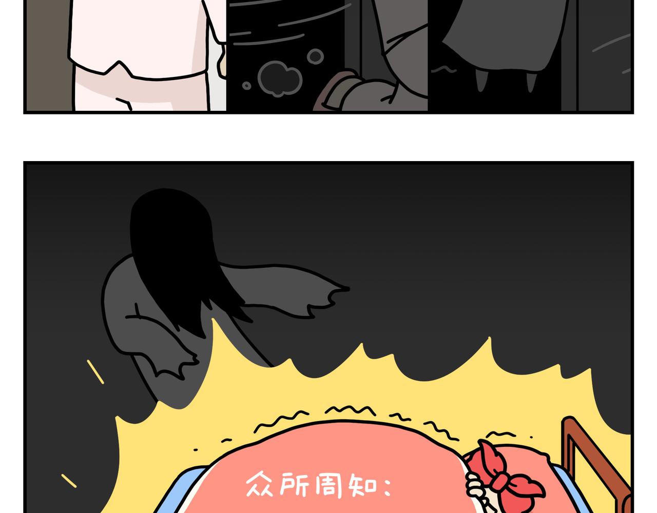 煲剧/上分阻碍/熄灯-第2话
