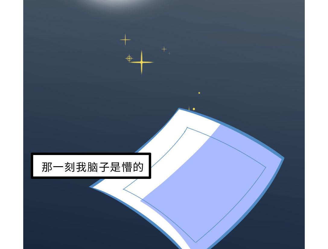 初恋这件小事&hellip;&hellip;-第22话