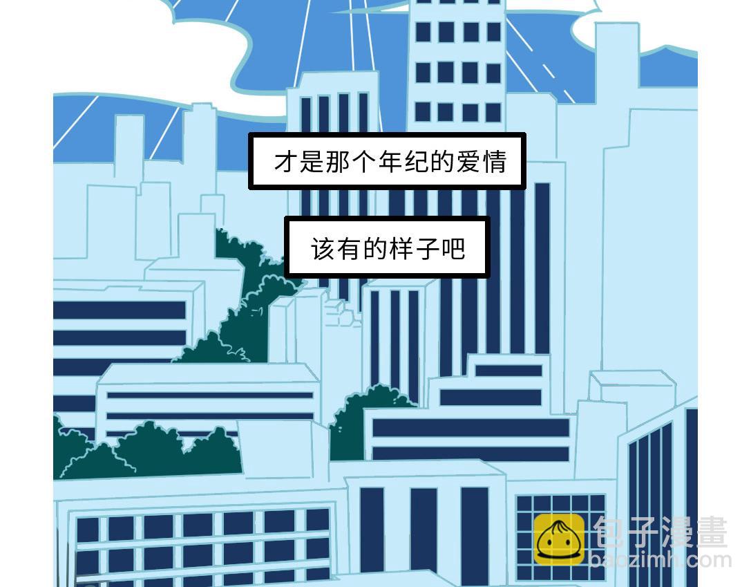 初恋这件小事&hellip;&hellip;-第22话