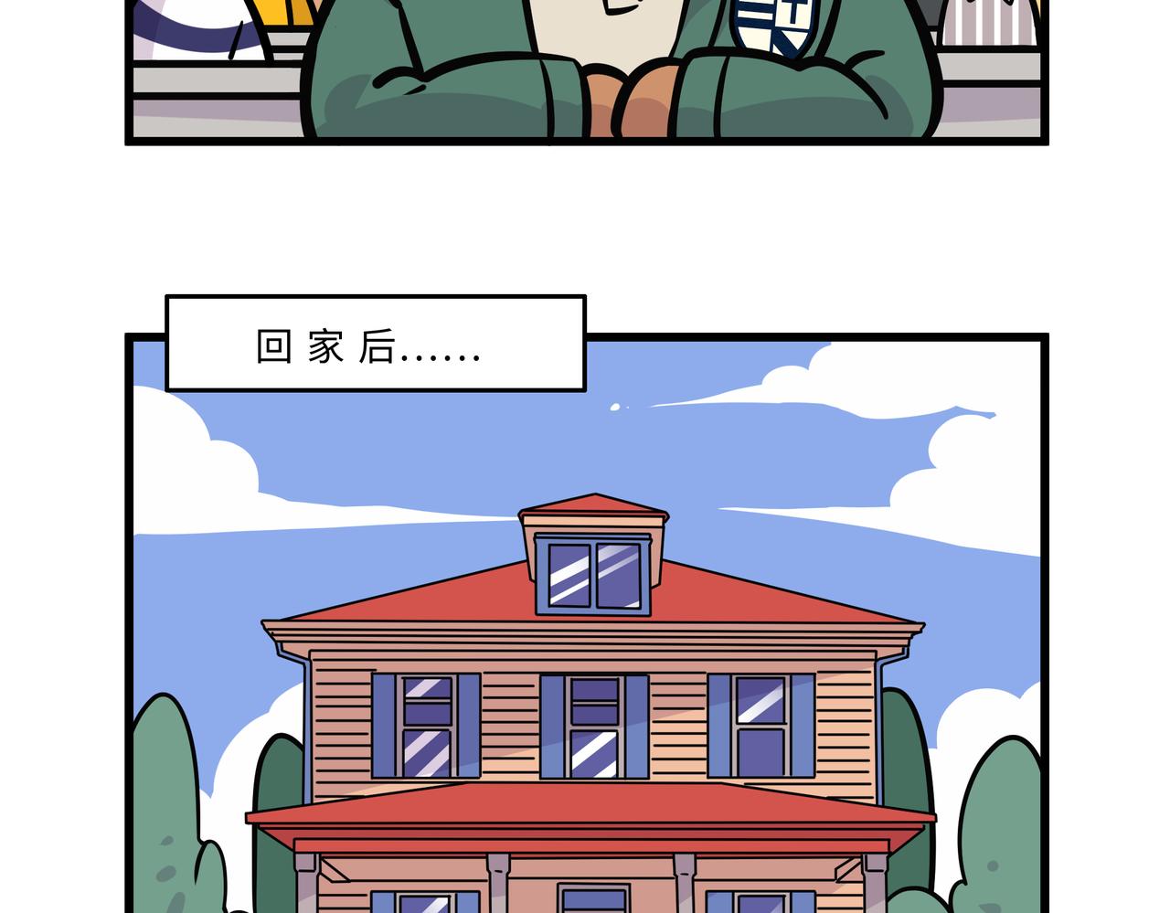 宝/口罩人格检测/学会说话-第26话