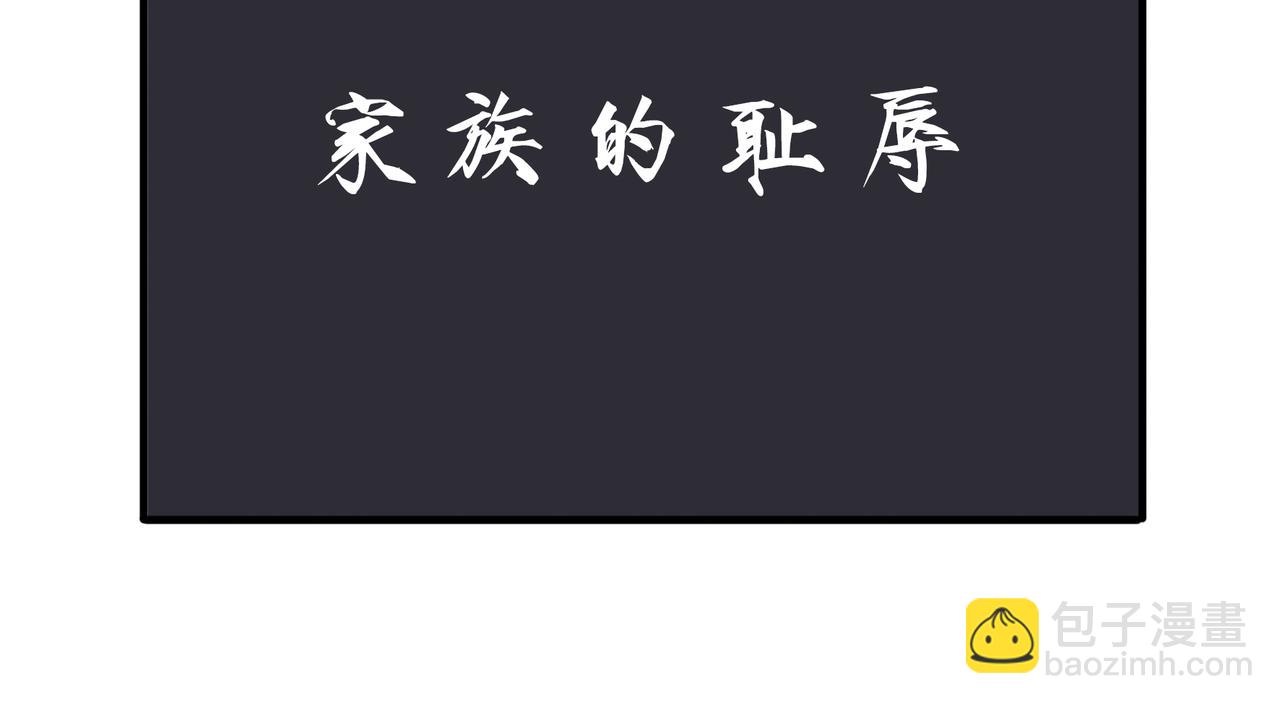 生涯/帮忙/念书-第6话