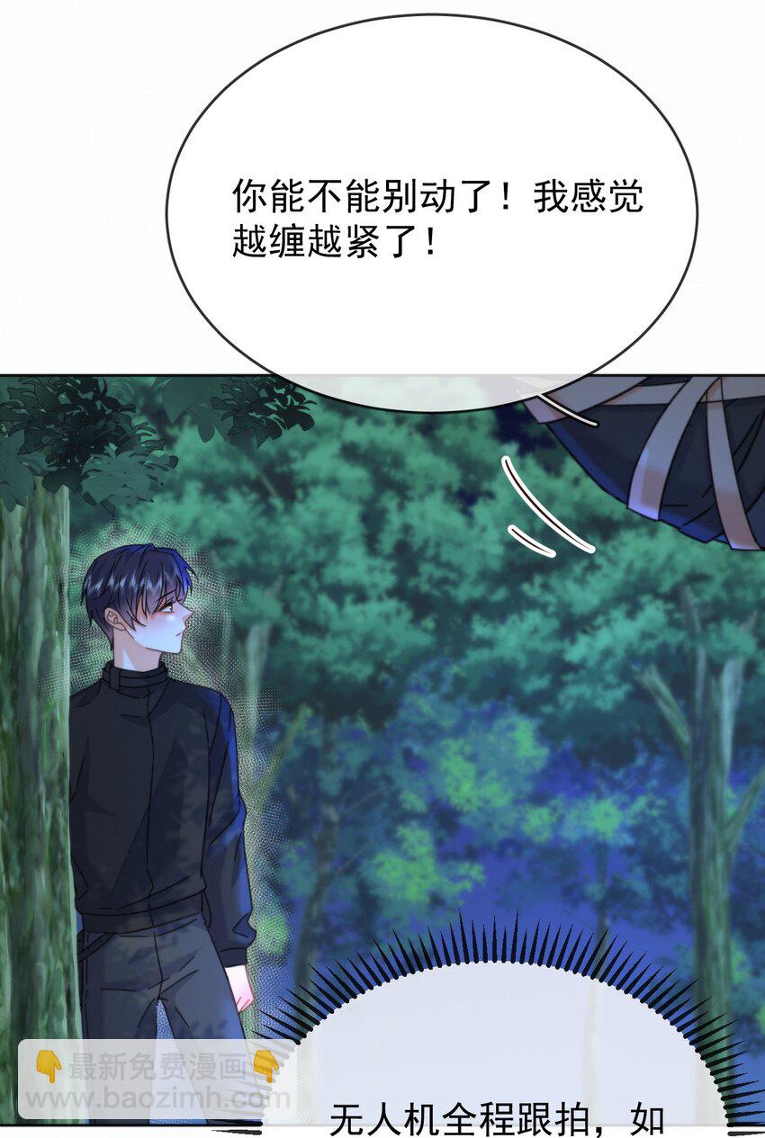 第14话 朔月的男朋友(1/2)-第14话
