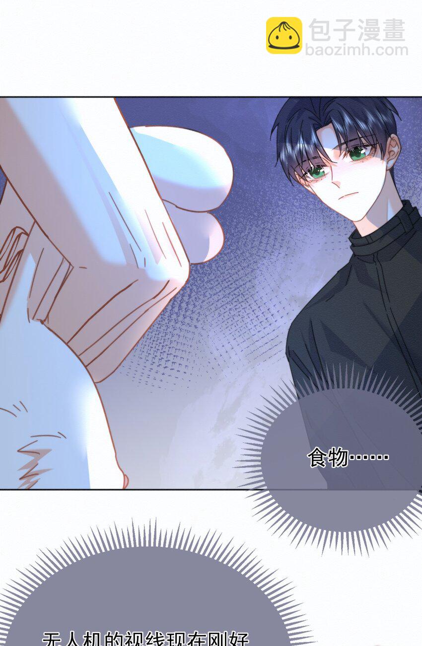 第14话 朔月的男朋友(1/2)-第14话