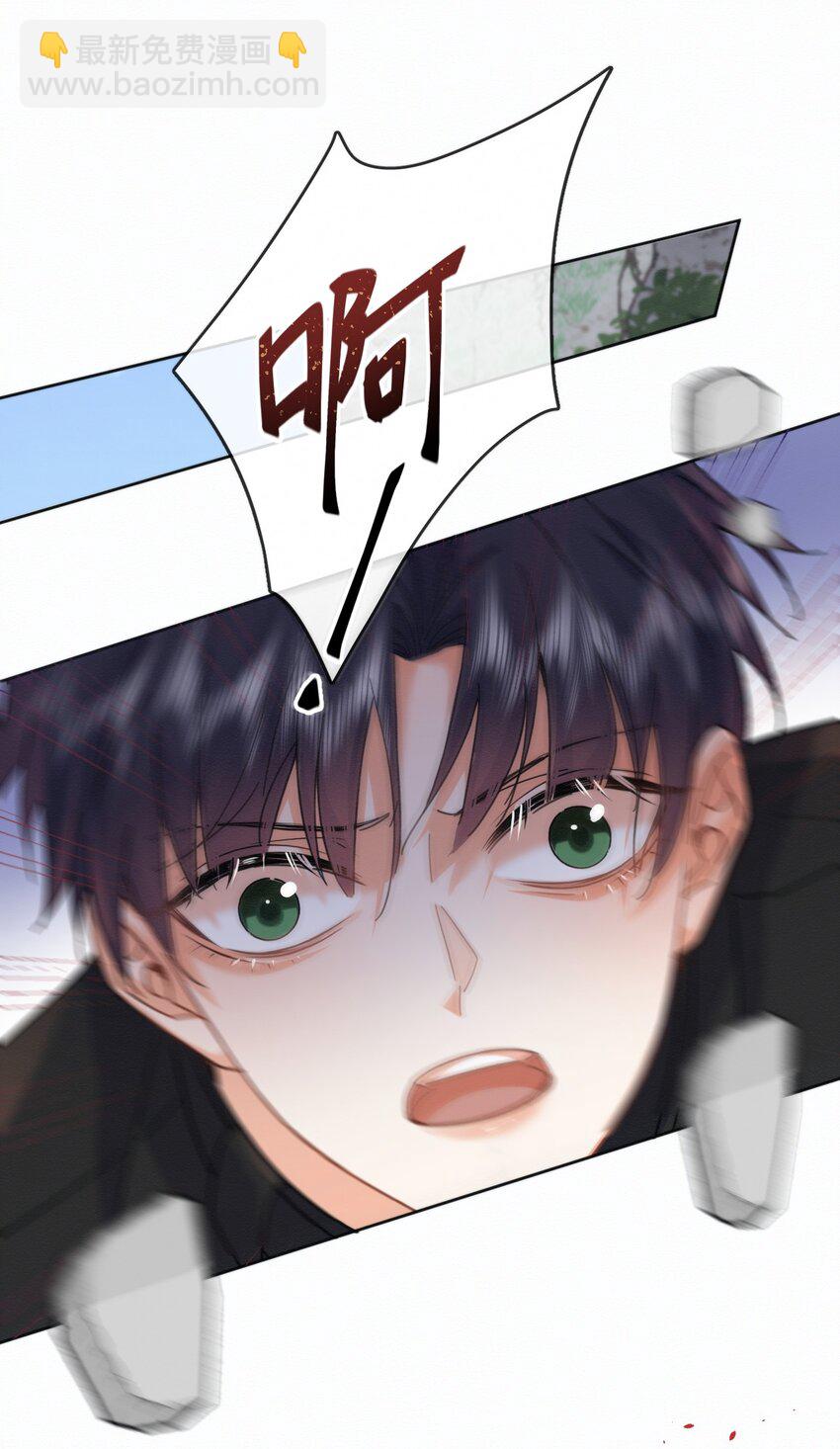 第14话 朔月的男朋友(1/2)-第14话