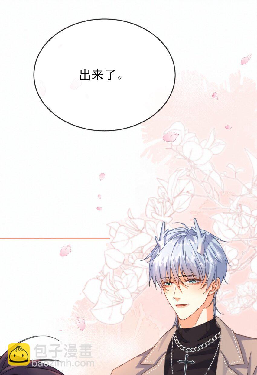 第14话 朔月的男朋友(1/2)-第14话